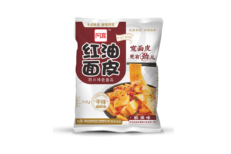 AKUAN'S SOUR SPICY AND RED OIL PASTE 105G 20PACKS